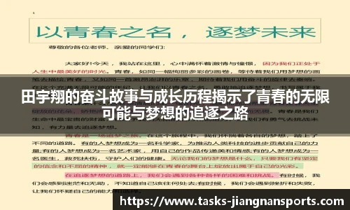 江南体育官网