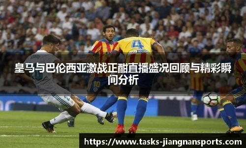 江南体育入口