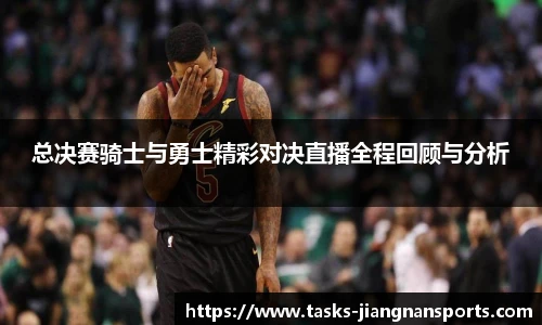 江南体育入口