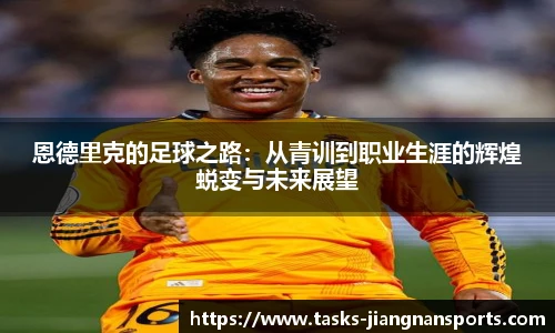江南体育入口