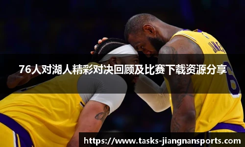 江南体育官网