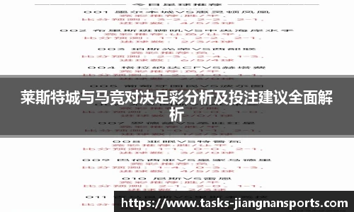 江南体育